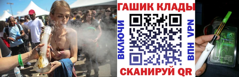 Где купить наркотики Рыбное А ПВП  МЕФ  АМФЕТАМИН  ГАШИШ 