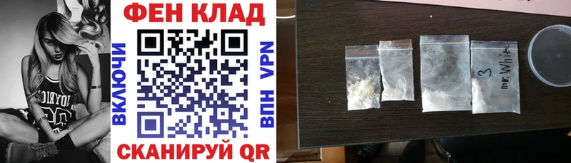 Амфетамин 97% Рыбное