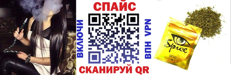 БУТИРАТ бутик  продажа наркотиков  Рыбное 