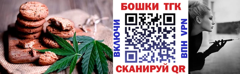 сколько стоит  Рыбное  Cannafood конопля 