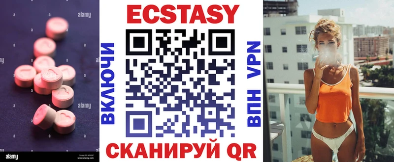 mega вход  купить наркотик  Рыбное  Ecstasy Punisher 