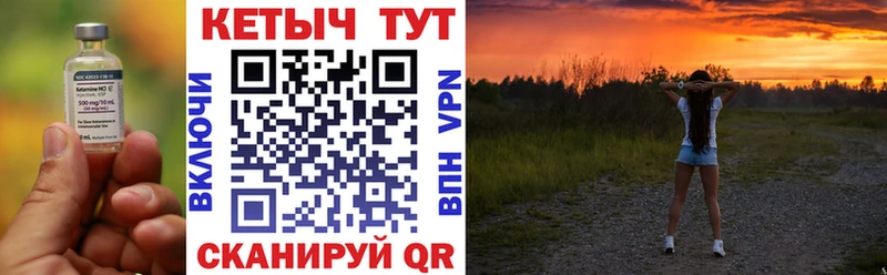 как найти закладки  нарко площадка формула  Кетамин VHQ  Рыбное 