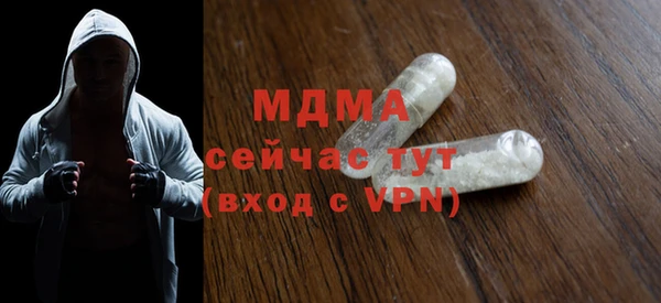 кокаин Протвино