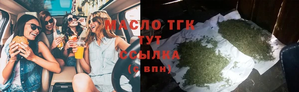 прущая мука Арсеньев