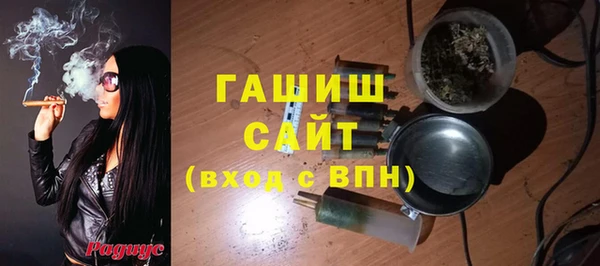 меф VHQ Армянск