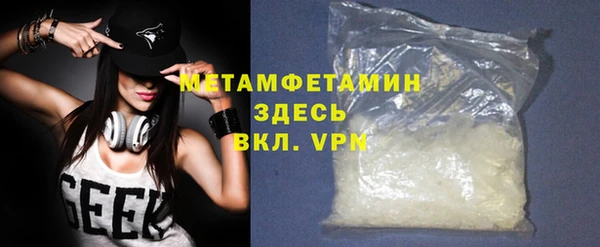 меф VHQ Армянск