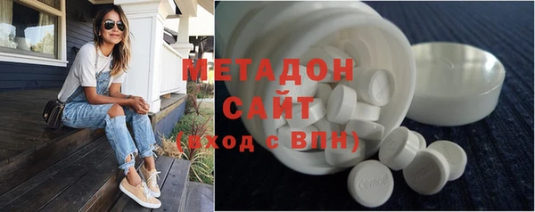 меф VHQ Армянск