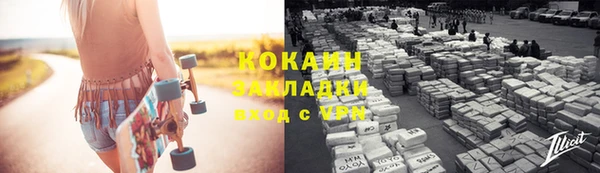 MESCALINE Приозерск