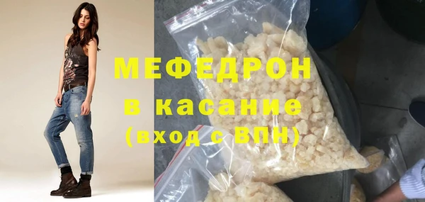 MESCALINE Приозерск