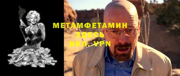 меф VHQ Армянск