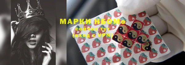 меф VHQ Армянск