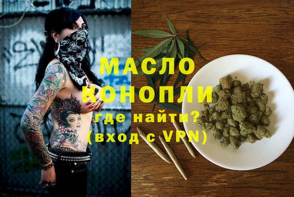 меф VHQ Армянск
