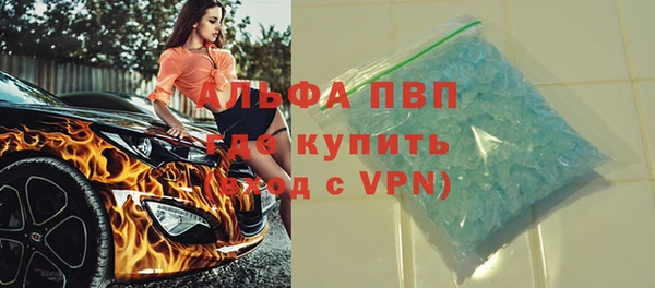 меф VHQ Армянск