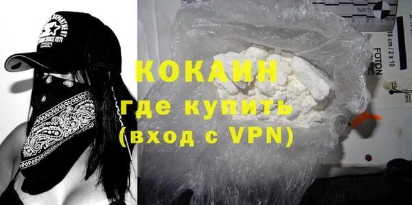 меф VHQ Армянск