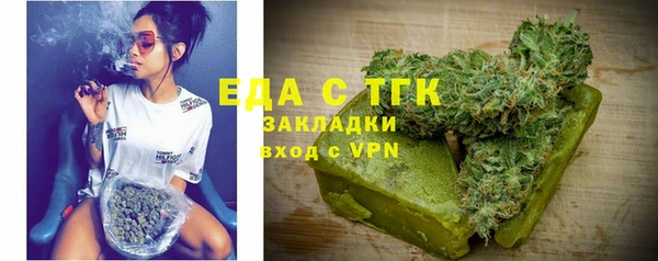 кокаин Протвино