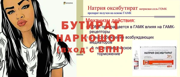 меф VHQ Армянск