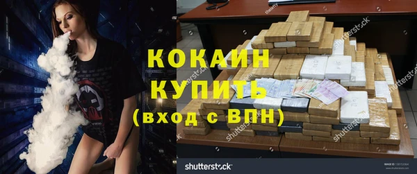 меф VHQ Армянск