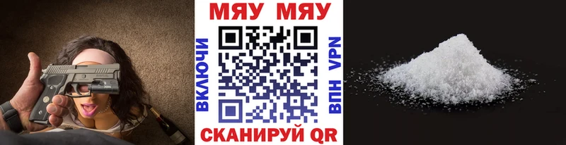 Мефедрон кристаллы  Рыбное 