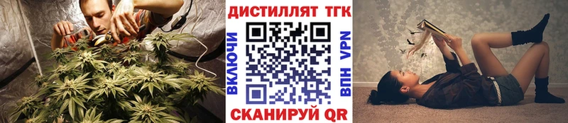 Дистиллят ТГК вейп  где продают   Рыбное 