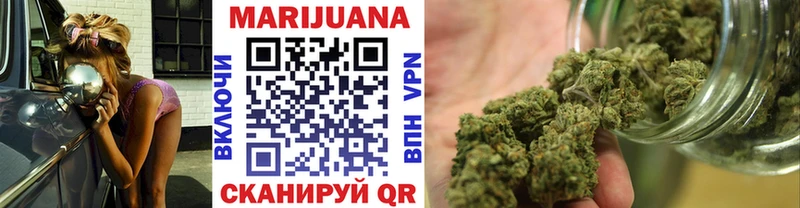 закладки Рыбное Марихуана THC 21%